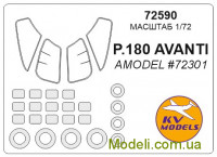 Маска для модели самолета Piaggio P.180 Avanti (Amodel)