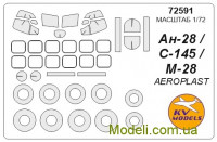 Маска для модели самолета Ан-28 (Aeroplast)