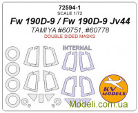 Маска для модели самолета Fw 190D-9/Fw 190D-9 JV44 (двусторонние маски) + маски для колес (Tamiya)