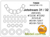 Маска для модели самолета JetStream 31/32 (Amodel)