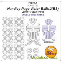 Маска для моделі літака Handley Page Victor B.Mk.2(BS) (Airfix), двостороння маска