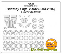 Маска для модели самолета Handley Page Victor B.Mk.2(BS) (Airfix)