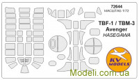 Маска для модели самолета TBF-1 / TBM Avenger (Hasegawa)