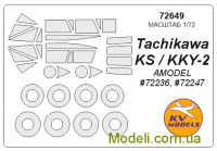 Маска для модели самолета Tachikawa KS/KKY-2 (Amodel)