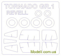Маска для модели самолета Tornado GR.1 RAF (Revell)