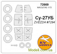 Маска для модели самолета Су-27УБ + маски для колес (Zvezda)