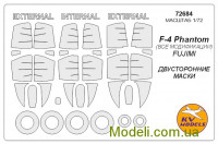 Маска для  модели самолета F-4 Phantom (все модификации), двухсторонняя (Fujimi)