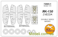 Маска для  модели самолета Як-130, двухсторонняя (Zvezda)