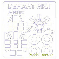 Маска для модели самолета Boulton Paul Defiant Mk.1 выпуска 2015 года (Airfix)