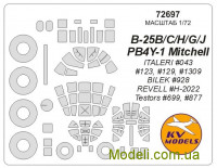 Маска для модели самолета B-25B/C/H/G/ PB4Y-1 Mitchell + маски для колес (Italeri, Bilek, Revell, Testors)