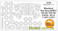 Маска для модели вертолета Westland Sea King (Cyber Hobby)