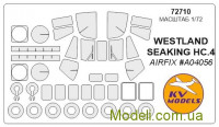 Маска для модели вертолета Westland Sea King HC-4 (Airfix) #A04056 