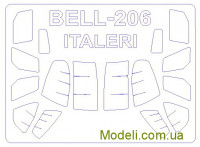 Маска для модели вертолета Bell 206 / OH-58A Kiowa (Italeri / Tamiya)