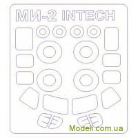 Маска для модели вертолета Ми-2 (Intech/Sky high)