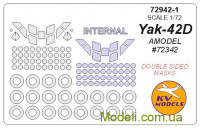 Маска для моделі літака Як-42Д (двостороння маска) + маски коліс (AMODEL)