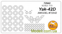 Маска для модели самолета Як-42Д + маски колёс (AMODEL)