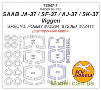 Маска для модели самолета Saab JA-37/SF-37/AJ-37/SK-37 "Viggen" двусторонние маски (Special Hobby)