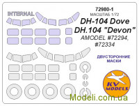 Маска для  модели самолета DH-104 Dove/DH.104 "Devon" (Amodel), двухсторонняя маска