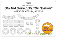 Маска для модели самолета DH-104 Dove/DH.104 "Devon" (Amodel)
