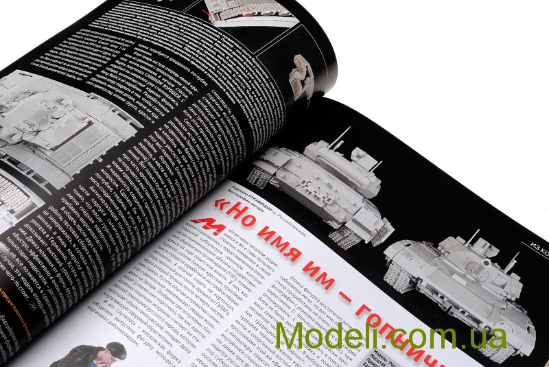 Journal m 25. Journal m 25