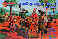 Османская осадная артиллерия, XVII века
