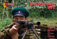 Советские пограничники, Второй мировой войны