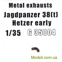 Набор деталировки: выхлопной патрубок для Jagdpanzer 38(t) Hetzer (раннего типа)