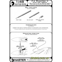 Master 48-049 ПВД для самолета F-4B, C, D, J, N, S