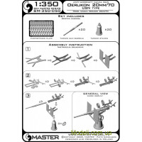 Master Американское зенитное орудие Oerlikon 20мм 20 шт.