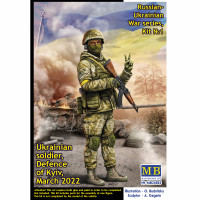 Серия «российско-Украинская война», набор №1. Украинский воин, оборона Киева, март 2022 г.