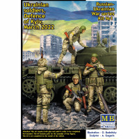 Украинские солдаты, Оборона Киева, март 2022. Серия российско-Украинская война. Набор №1