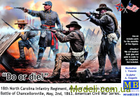 "Сделай или умри!", 18-й пехотный полк Северной Каролины