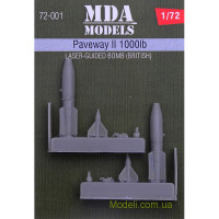Британские бомбы с лазерным наведением Paveway II 1000lb 1/72