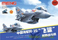 Палубный истребитель Navy J-15 (Meng Kids series)