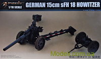 Немецкая 150 мм гаубица sFH 18
