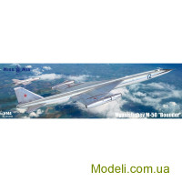 Стратегический бомбардировщик Мясищев М-50