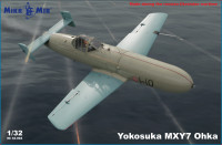 Yokosuka MXY-7 Ohka (японский самолет-снаряд)