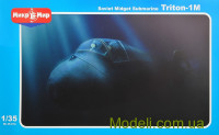 Советская сверхмалая подводная лодка Тритон-1М
