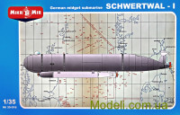 Немецкая подводная лодка "Schwertwal-I"