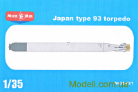 Японская кислородная торпеда "Тип 93" (Long Lance)