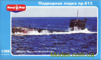 Cоветская дизельная подводная лодка пр.613