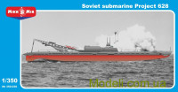 Советская подводная лодка "Проект 628"