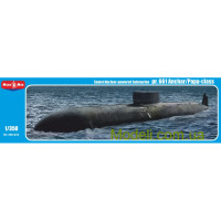 Советская атомная подводная лодка проекта 661 "Анчар"