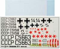Micro-Mir 48-002 Сборная модель советского учебно-тренировочного самолета UT-1