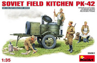 Советская полевая кухня КП-42