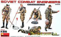 Советские боевые инженеры