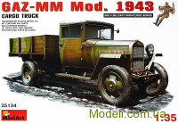 Грузовой автомобиль ГАЗ-ММ (модель 1943г.)