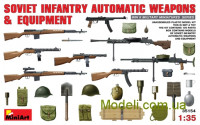 Советское пехотное автоматическое оружие и снаряжение