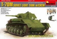 Советский легкий танк T-70M с экипажем, специальная версия