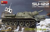 САУ СУ-122 последних выпусков с полным интерьером